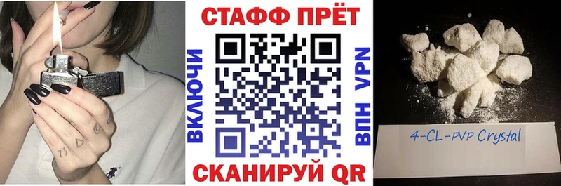 Купить закладку APVP  КОКАИН  Гашиш  Амфетамин  МАРИХУАНА  Меф  Магадан