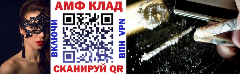 Купить  Магадан  АМФ Розовый 