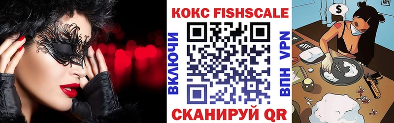 COCAIN 98% Купить Магадан