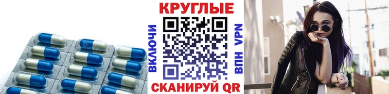 Купить закладки  Магадан  ЭКСТАЗИ диски 