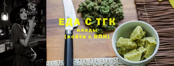 мет Бугульма