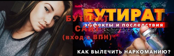 амф Бронницы