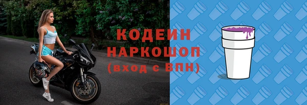 мет Бугульма