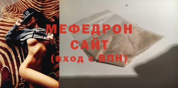 мет Бугульма