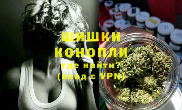 MDMA Бородино