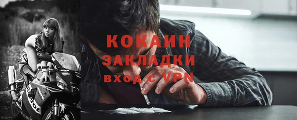 амф Бронницы