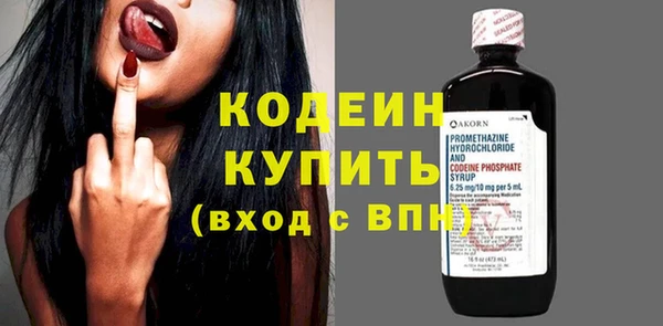 амф Бронницы