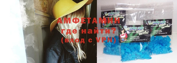 MDMA Бородино