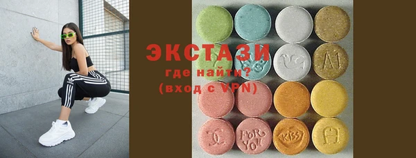 мет Бугульма