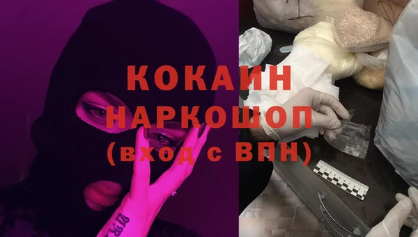 MDMA Бородино