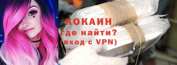 MDMA Бородино