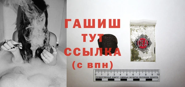 MDMA Бородино
