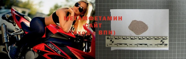 амф Бронницы