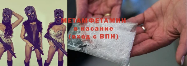 амф Бронницы
