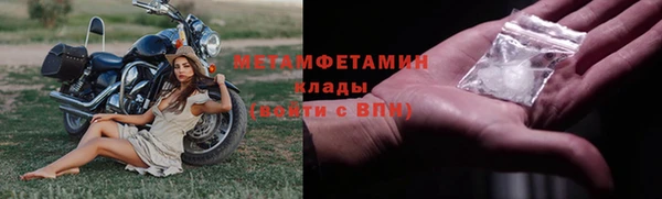 амф Бронницы