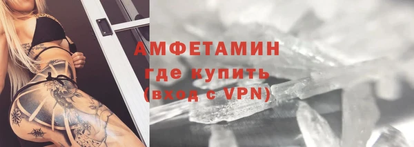 MDMA Бородино