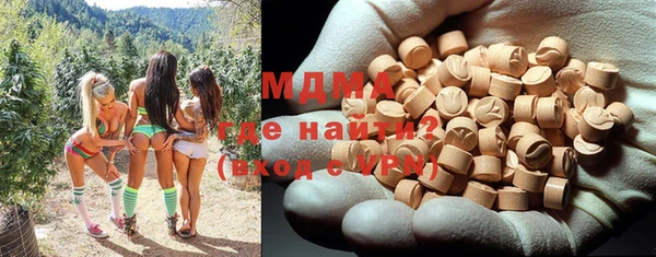 MDMA Бородино