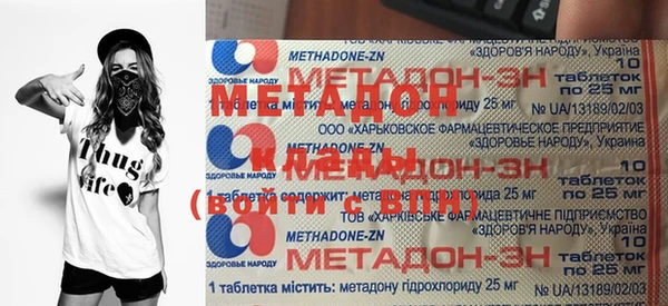 мет Бугульма