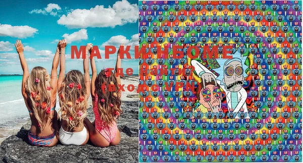 MDMA Бородино