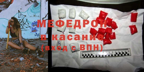 амф Бронницы