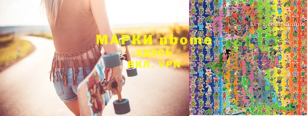 амф Бронницы