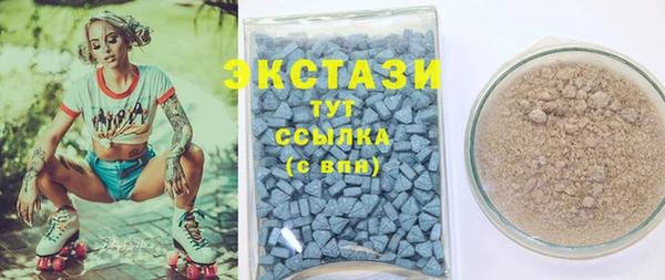 MDMA Бородино