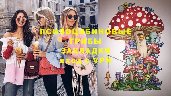меф Покачи