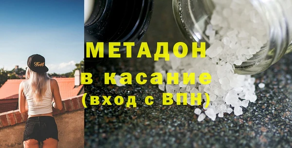 марки lsd Покровск
