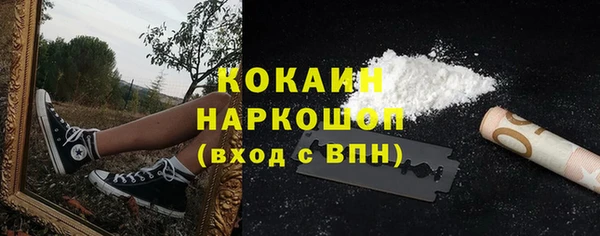MDMA Бородино