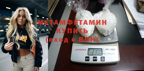 мет Бугульма