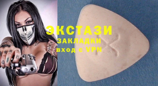 MDMA Бородино