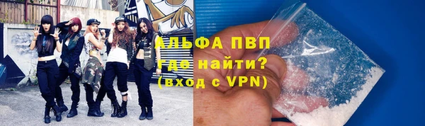 мет Бугульма