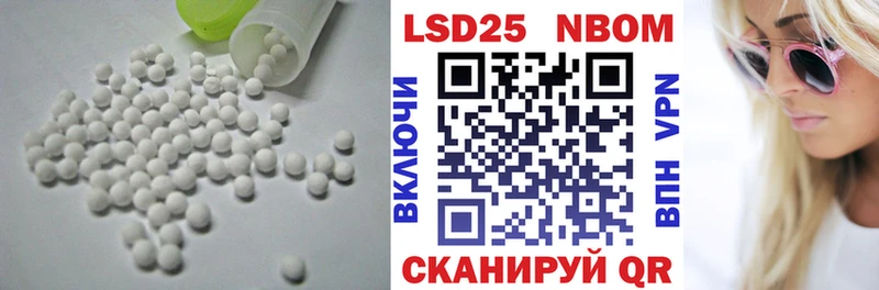 Купить где  Магадан  Лсд 25 экстази ecstasy 