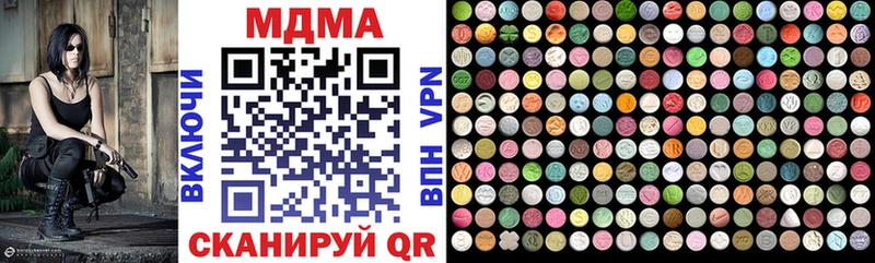 MDMA кристаллы  Купить закладки  Магадан 