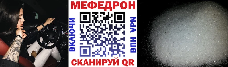 Купить где  Магадан  МЕФ 4 MMC 