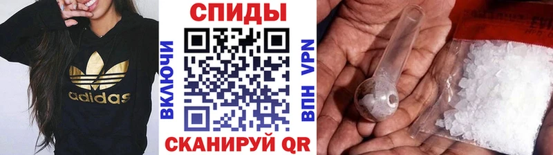 МЕТАМФЕТАМИН мет Магадан