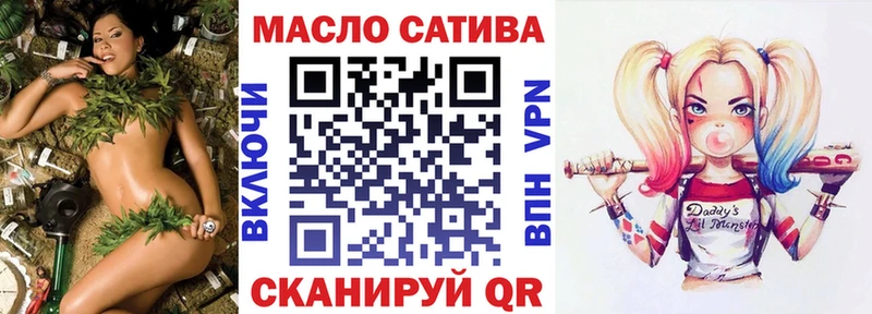 ТГК THC oil Магадан